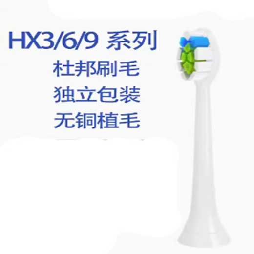 Geeignet für Philips HX682P HX685J HX684PHX684J Elektrische Zahnbürste HX6100 Ladebasis Zahnbürste Kopf Aufhellung 4