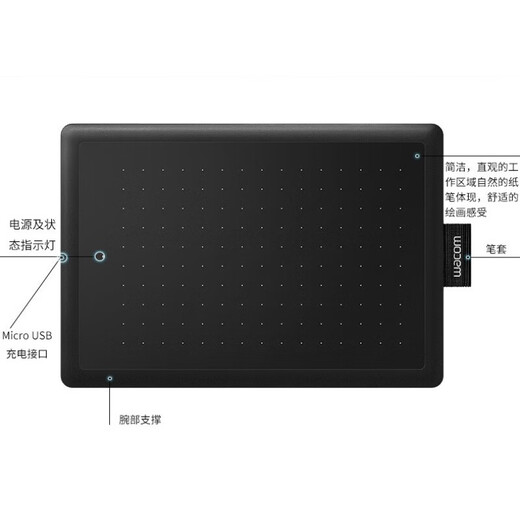 WACOM Yingtuo CTL4100 6100 Learning Board 472 672 Computer Ps Retouching Animation Hand Drawn Board Standard Package CTL6100WL Product New Package 0x0cm
