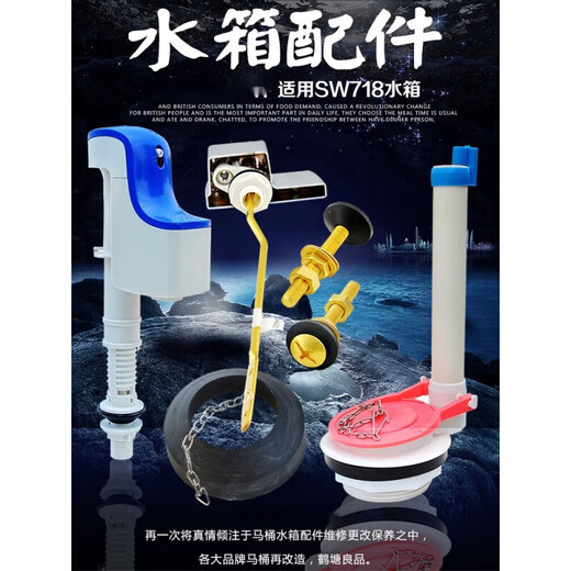 适用TOTO马桶水箱配件CSW718B 719B728B729 870B进水阀排水阀扳手 铜螺栓密封圈
