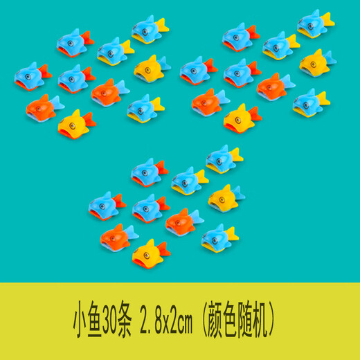 Short Cloud Magnetic Fish Dolphin Fishing Rod Fishing Toy Children's Electric Fish Hook Baby 2-3 Years Old Fishing Fish Playing Water Playing Fishing 30 Small Fish
