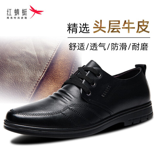 [First layer cowhide] Red dragonfly leather shoes men's leather shoes breathable men's formal shoes soft surface soft sole genuine leather business casual men's shoes wear-resistant work shoes black-single shoes 41