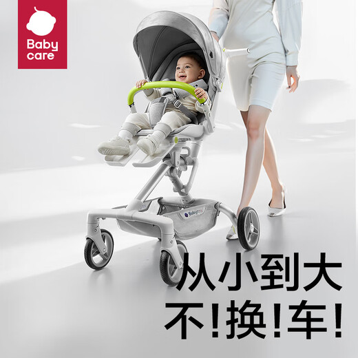 头等舱婴儿推车遛娃神器时光银+婴儿背带腰凳Free减压星屑灰