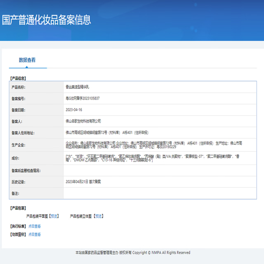 Xiangsiji Xiangsi Jimomo Volume Elastic Moisturizing Smooth Conditioner Frizzy Curly Hair Styling Protector Anti-frizz (1 bottle) Xiangsi Jimomo Volume 300mL 300mL