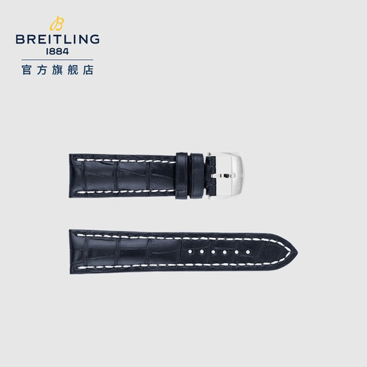百年灵（BREITLING）一体式鳄鱼皮胶表带（不含表扣） 黑色鳄鱼皮761P