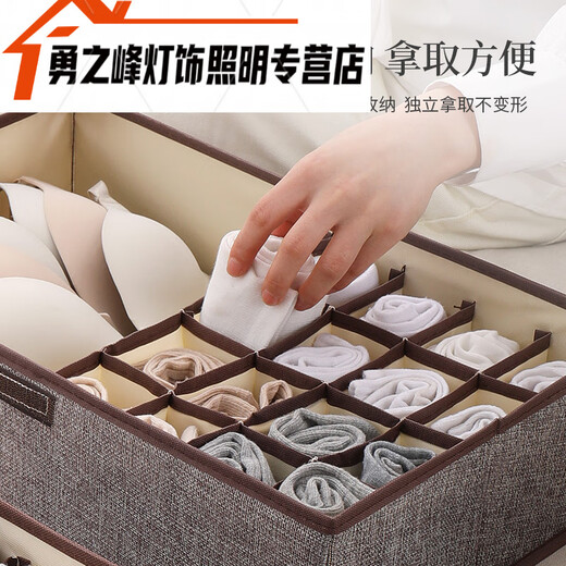 Cotton and linen underwear storage box drawer-type storage box for socks, bra, A panty divider, women's organization, home use, khaki 17 grids