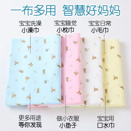 CLCEY婴儿尿布纯棉可洗宝宝尿布全棉新生儿尿戒子30cm宽A类可 白色五米 1条装