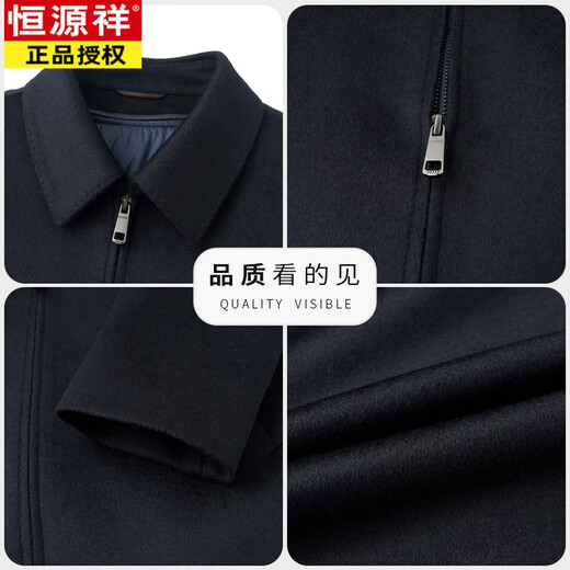 Hengyuanxiang (HYX) high-end business men's autumn and winter new style wool jacket with removable cashmere liner executive coat for men navy blue removable cashmere liner L 175