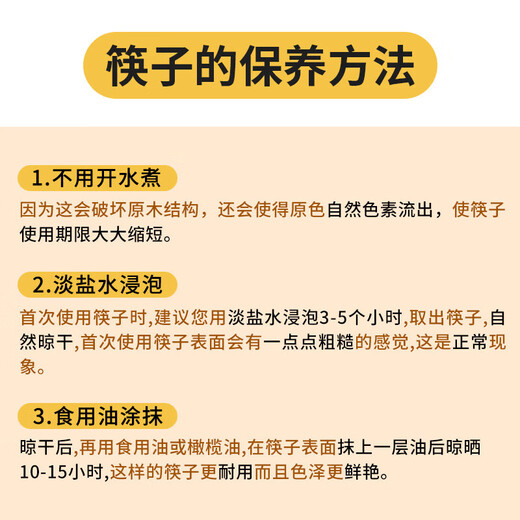 Palillos de sándalo rojo, palillos de madera maciza de caoba, sin pintar, sin encerar, antideslizantes, rojo Coral, 10 pares