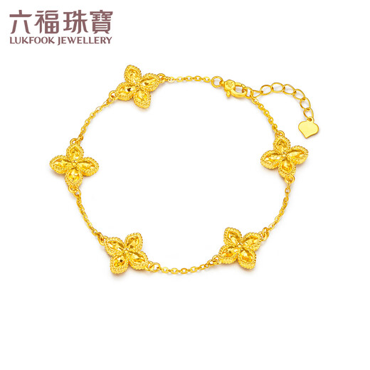 六福珠宝光影金足金五花四叶草碎碎冰黄金手链 计价 022497BA 10.83克(含工费1440元)