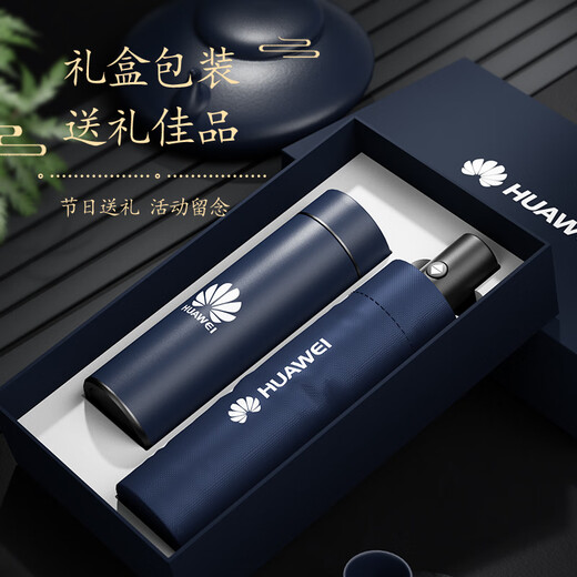 Zhongqian Thermoshöser Regenschirm Set Geschenk Souvenir Gedenkkunden -Water Cup Gift Box Schriftzeichen Lehrer Tag Geschenk Red -Temperature Cup + Vinyl Regenschirm - Red Box