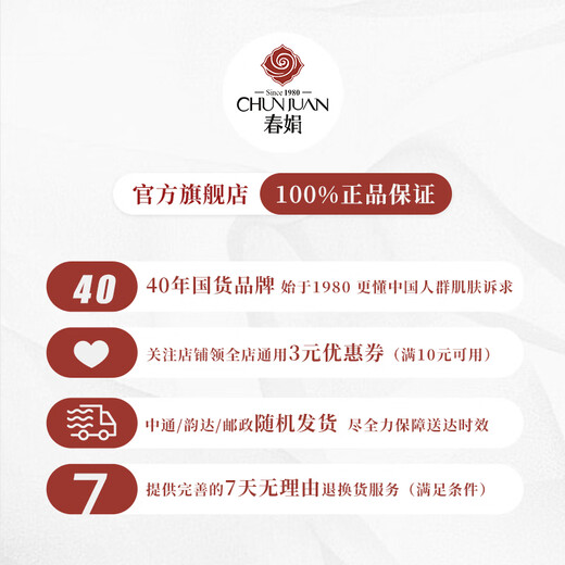 Chunjuan Astragalus cremeheller Hautton verbessert die dunklen feuchtigkeitsspendenden Männer und Frauenhautpflege und feuchtigkeitsspendende Gesichtscreme Klassische alte chinesische Produktfeuchtigkeits -Feuchtigkeitsflasche [Advanced Version, Trockenhaut Love]