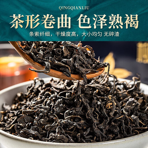 Qingqianliu Tee Nicht-wilde zarte Sprossenblatt-Tee-Niederschlagdruck niedriger Fett mit niedrigem Bluthochdruck kann für Burdock verwendet werden