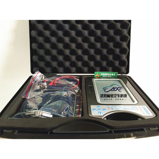 Dalian Shuangma Shuangma full-featured anti-theft function Shuangma meter adjustment instrument instrument repair physical service - door-to-door/mailable