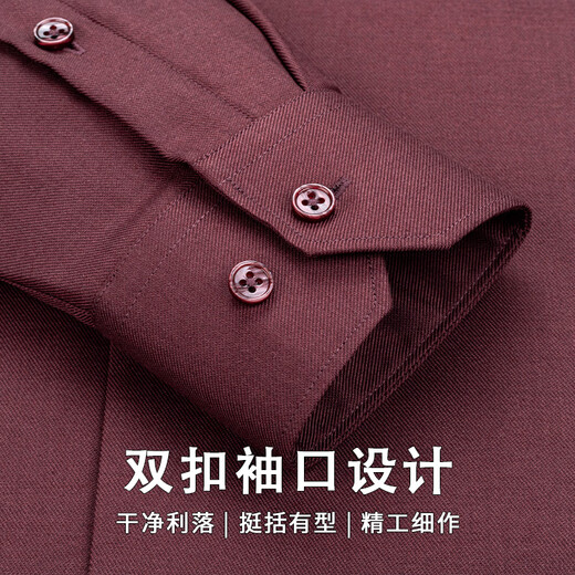 杉杉【100%羊毛内胆】加厚保暖衬衫男长袖冬季休闲商务加绒厚款衬衣 FQC2230819-863保暖 38