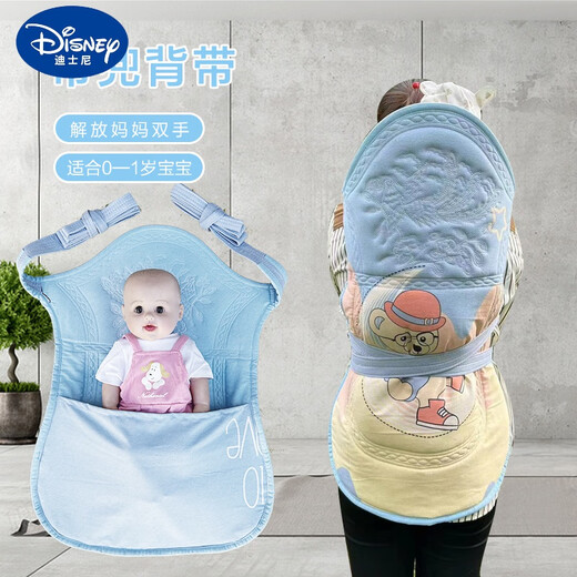 Disney (Disney) Guizhou Baby Strap Yunnan Child tradicional con capucha con capucha fácilmente para bebés de 0 a 3 años, oso de luna (tamaño mediano con bolsillo 0-2 años)