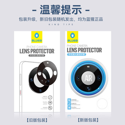 Mr. Lanxing für Xiaomi 14pro Linsen Film Xiaomi14pro Heckkamera Temperierter Film High Definition -Schutzfilm