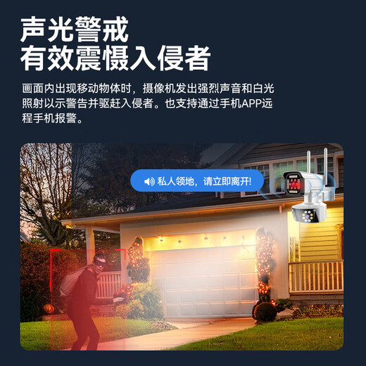 金泛5G免流量无线摄像头手机远程室外家用4G监控器摄影双镜头三画面 WIFI网线【双画面旋转版】高清像素+语音对讲 64G