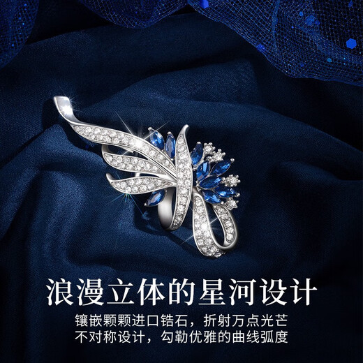 Huaying (HUAYING) high-end brooch women's corsage light luxury suit jacket pin anniversary birthday gift for wife and girlfriend imported zircon luxury star brooch