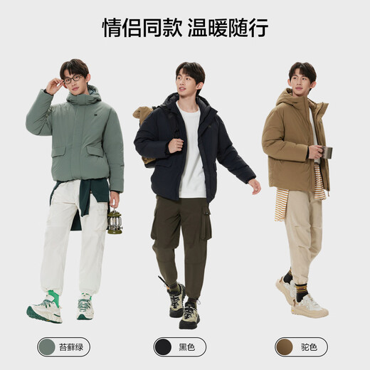 KOLON SPORT/Kolon mid-weight down jacket, windproof and water-repellent seamless short hooded goose down jacket for men and women LUDJ4WTT03-CA camel M