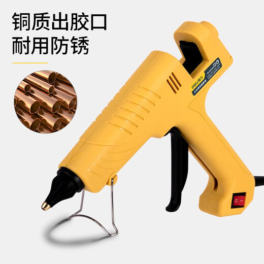 Deli hot melt glue gun high power handmade DIY electric hot melt glue gun home handmade glue gun 200W professional grade glue gun DL401200+10 glue stick