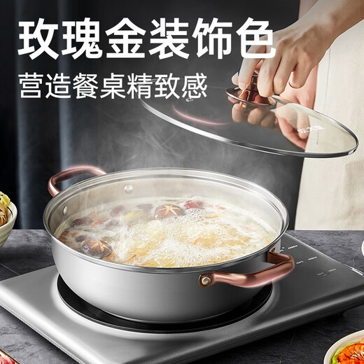 Chuidahuang 304 stainless steel hot pot all-in-one home shabu-shabu induction cooker special large-capacity clear soup hot pot basin rose gold double bottom hot pot inner diameter 30cm