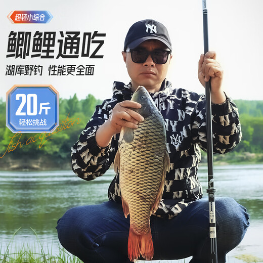 Coda de pesca Taiyu Yunli 28 Coda de mano ajustable Ultralight Super duro pesca salvaje de barra de pesca de carbono