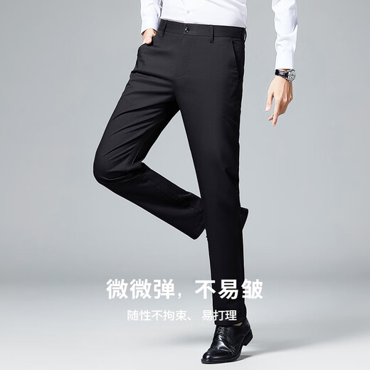 杉杉【轻奢桑蚕丝】休闲裤男士春秋四季商务通勤抗皱透气男裤长裤子