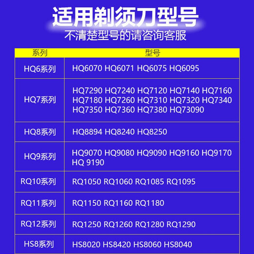 简豹适用飞利浦电动剃须刀充电器PT720 PT721 PT722 PT723 PT724充电线配件