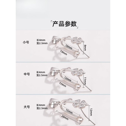 Fat Donglai same style platinum jade buckle gold Yitang silver pendant clip jade pendant buckle 18k color safe small platinum l gold