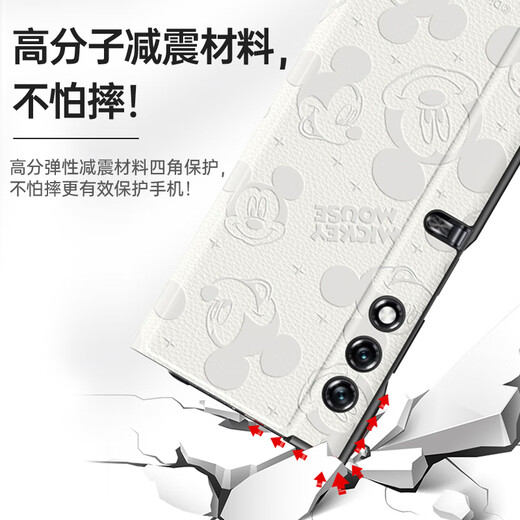 纯彩 适用荣耀vpurse手机壳V Purse钱包保护套素皮压印翻盖全包防摔磁吸迪士尼卡通皮套 【珍珠白】