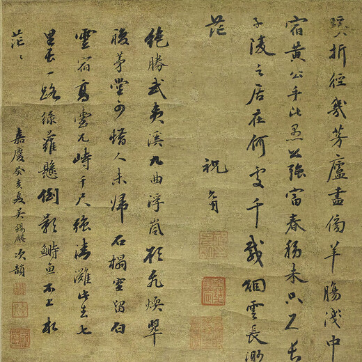 Yuan Huang Gongwang Fuchun Daling Bild Alte Landschaftsmalerei Schriftrolle der Literatur Replik Antike Gemälde hängende Gemälde Yuan Ni Zans spärliches Waldhellschreibebild 12116 40x95 cm (Größe des Sprühbemalungsherzes) gerahmt