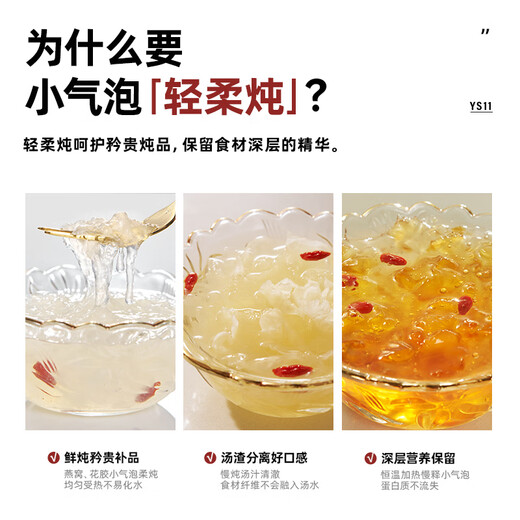 DAEWOO Gentle and fine stew, good nutrition, small bubble health pot, stew pot, integrated tea maker, small kettle, office glass, 0 glue, scented tea, bird's nest 1.5L YS11S