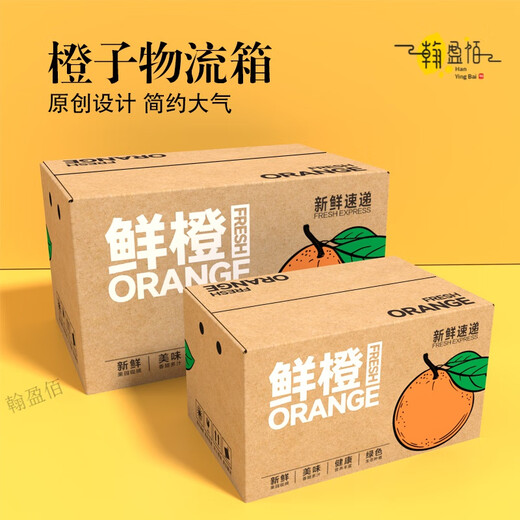Gannan navel orange carton packing box gift box 5 Jin Jin equals 0.5 kg 10 Jin Jin equals 0.5 kg Ehime rock sugar orange logistics express orange packaging box fresh orange/10 Jin Jin equals 0.5 kg 10 boxes