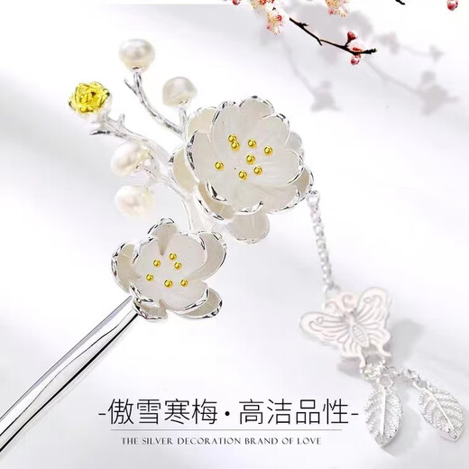 Hairpin, ancient style girl's birthday gift for best friend, silver hairpin, Chinese style walking tassel hairpin, new Chinese style hairpin, plum blossom hairpin