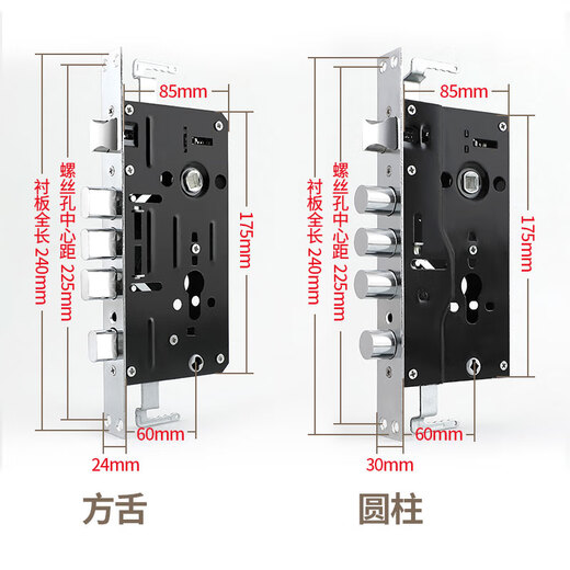 Bomiao security door lock set household door lock copper lock core body thickened handle universal door entrance door lock [double active] <square tongue> whole set left inner
