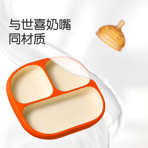 Shixi baby meal plate baby compartment children's silicone meal plate suction cup all-in-one independent eating meal supplementary tableware
