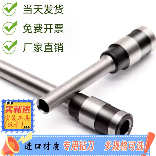 Delijia adecuada para Deli3846/3821/3839/3876/3880/3888 Certificado Máquina de unión Bit Xinyue Especificaciones de cuchillo de perforación Hollow Deli3888/3886/33669 Cuchillo de perforación