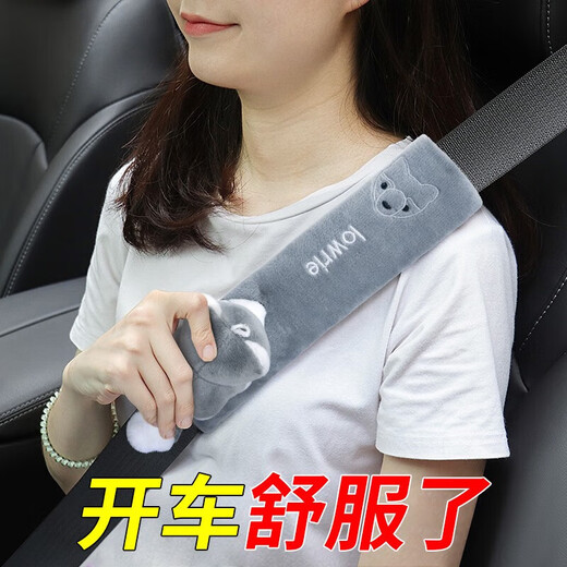 Elephant Hero Seat Belt Shoulder Guards Pregnant Women's Cover Car Decoration Thickened Cartoon Longer Anti-Le Children's Insurance Cover Interior Protection Coffee Bear Fitting Functional Small Parts