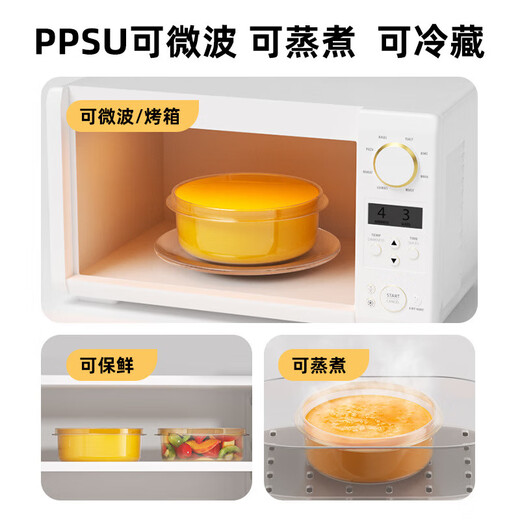 Hao'e infant and children's constant temperature supplementary food bowl, baby 1-3-6 years old ppsu water insulating suction cup steaming and cooking tableware, water insulating constant temperature-PPSU inner liner anti-scalding* straw filter
