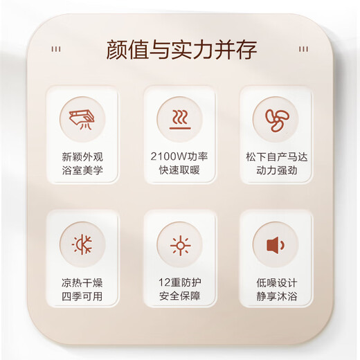 Panasonic heating and cooling bath heater, state subsidy, ceiling bathroom heater, small white arc lighting bath heater FV-RB20ZL1