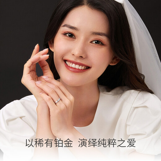 Chow Tai Sang platinum ring PT950 platinum ring for women platinum ring wedding ring birthday gift for girlfriend platinum couple ring 1.78g - female ring size 10