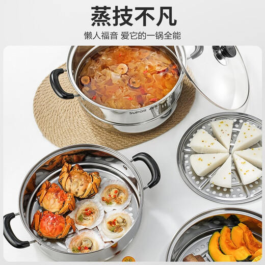 SUPOR steamer household 304 stainless steel three-layer induction cooker gas stove universal soup pot steamed fish steamer steamer large 304 steamer 3-layer 28cm