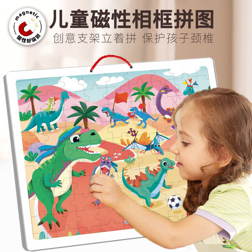 Miaowaer Magnetic Photo Frame Puzzle Puzzle plat pour les enfants de plus de 3 à 6 ans
