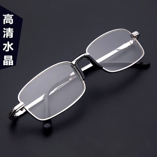 Randy Weiyi Crystal Stone Lesebrille für Männer und Frauen HD-Kristalllinsen für optische Lesebrollen für Männer und Frauen tragen resistente Silber (Glasbox + Spiegeltuch) 300 Grad (65-69 Jahre)