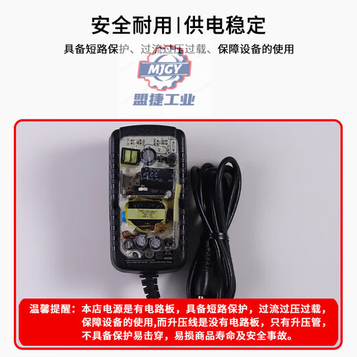 
Shantou Lincun is suitable for Lego 45544/9898/EV3 lithium battery power supply 8887 charger 10V universal 10V1A-700 10V power supply/1 meter wire/interface 3.5