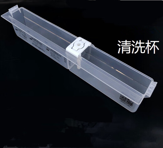 适用华帝CXW-220-i11143抽油烟机自动清洗杯水杯盒接油污水盒配件 清洗杯1个