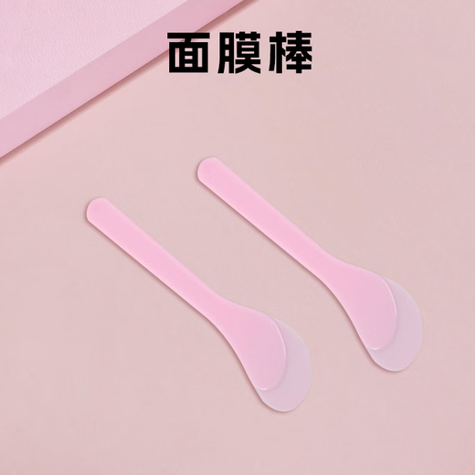 BLUETHIN silicone mask bowl set brush scraper diy smear mask mud mask beauty salon special full set of tools single mask stirring stick 1