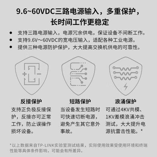 Pulian (TP-LINK) Industrial grade single-mode single fiber optical fiber transceiver SC interface photoelectric converter 20 kilometers IP30 protection DIN rail wall mounting TL-MC114B industrial grade 100M 1 optical 4 electrical one price