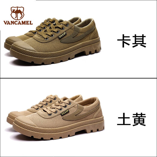 Western Region Camel 3522 Camel Camel 3522 Casual Anti-Slip Breathable Hiking Shoes Canvas Shoes Soft Sole Wear-Resistant Hiking Outdoor Authentic Labor Protection Shoes Men 41 Improved Version of Liberation Shoes (Fashionable Model) x Kaki