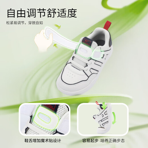 江博士（DR·KONG）2024春秋新款板鞋儿童学步鞋舒适简约休闲潮流运动鞋 米/红 28 脚长约16.9-17.4